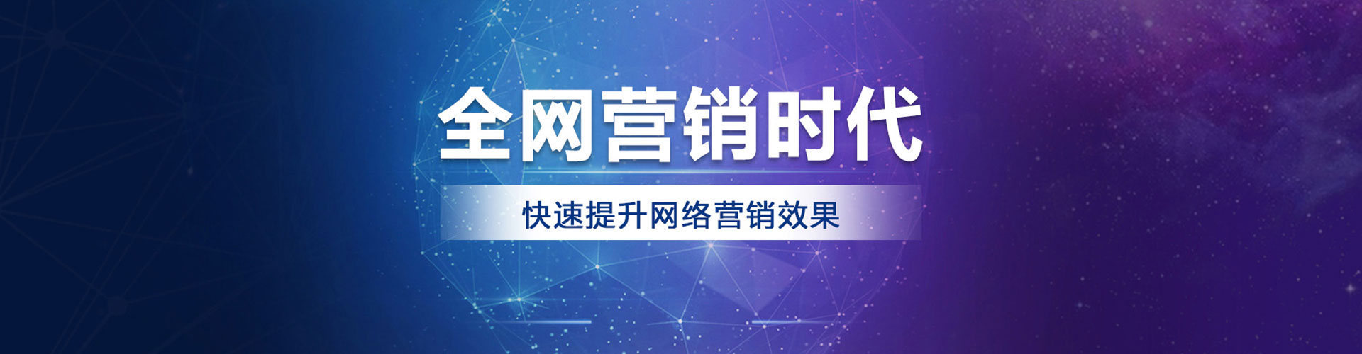 宁陵百度平台推广